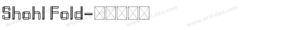 Shohl Fold字体转换